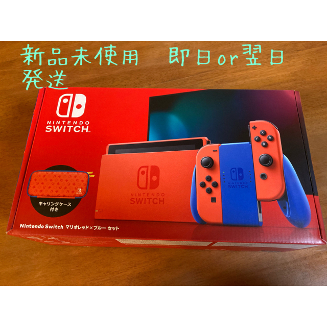 ゲームソフト/ゲーム機本体Switch本体マリオレッド 新品 保証1年 レシートあり