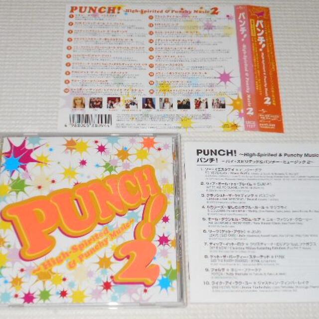 CD★PUNCH! High Spirited & Punchy Music 2 エンタメ/ホビーのCD(ポップス/ロック(洋楽))の商品写真
