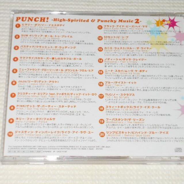 CD★PUNCH! High Spirited & Punchy Music 2 エンタメ/ホビーのCD(ポップス/ロック(洋楽))の商品写真