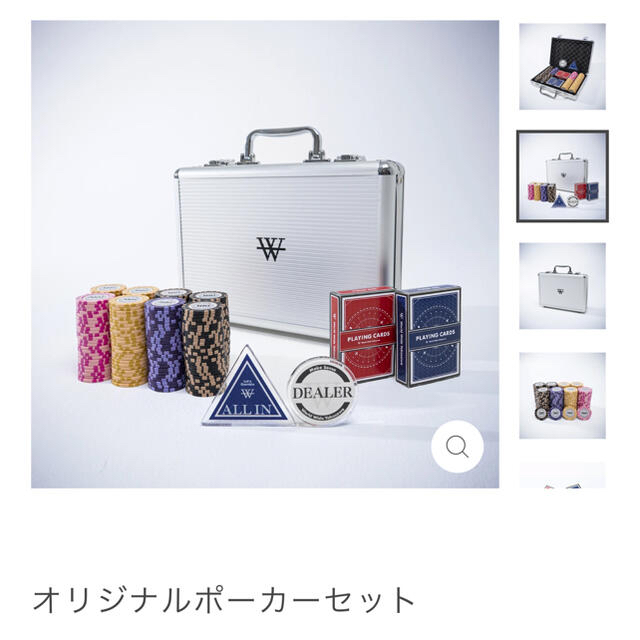 世界のヨコサワ オリジナルポーカーセット | kidscareclinics.com