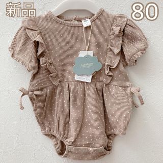 フタフタ(futafuta)のタグ付き新品❤️フタフタ ドット柄 フリル リボン ロンパース 80(ロンパース)