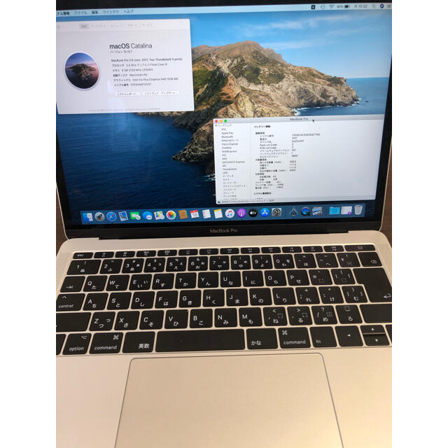 MacBook pro 2017 Apple おまけ付き