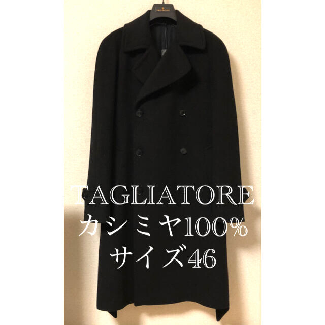 BEAMS(ビームス)の【クーポン限定価格】TAGLIATORE カシミヤ ダブル チェスターコート メンズのジャケット/アウター(チェスターコート)の商品写真