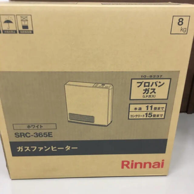 Rinnai(リンナイ)の新品未開封 リンナイ ガスファンヒーター SRC-365E-LPG スマホ/家電/カメラの冷暖房/空調(ファンヒーター)の商品写真