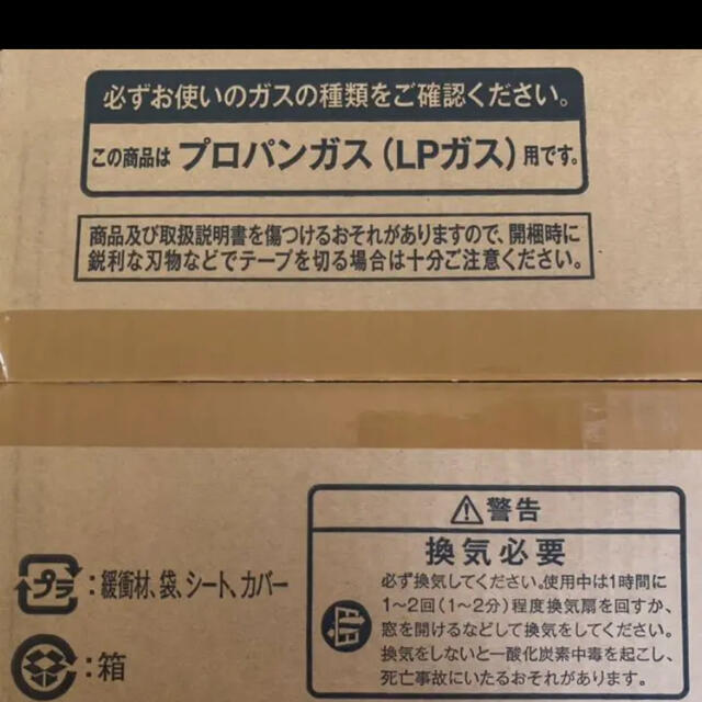 Rinnai(リンナイ)の新品未開封 リンナイ ガスファンヒーター SRC-365E-LPG スマホ/家電/カメラの冷暖房/空調(ファンヒーター)の商品写真