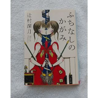 ふちなしのかがみの通販 By Haaa S Shop ラクマ ふちなしのかがみの通販 By Haaa S Shop ラクマ