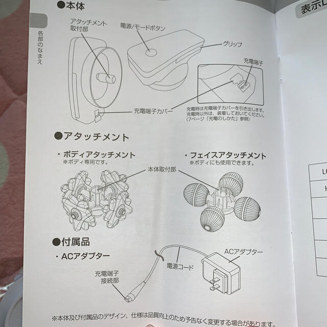 YA-MAN(ヤーマン)のヤーマン アセチノクワトロインパクトネオ スマホ/家電/カメラの美容/健康(ボディケア/エステ)の商品写真