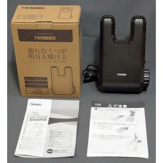 ツインバード(TWINBIRD)のUSED ツインバードの靴乾燥機「SD-4546 BR」(衣類乾燥機)