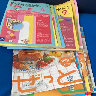 でるた様専用、ペアゼットのみ年中お試しに☆(語学/参考書)