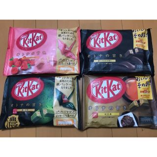 ネスレ(Nestle)のキットカットミニ　濃いカカオ　ラズベリー　濃い抹茶　ほうじ茶　4種類セット(菓子/デザート)