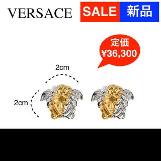 ヴェルサーチ(VERSACE)の新品★VERSACE ヴェルサーチ メデューサ ロゴ ピアス 2cm(ピアス(両耳用))