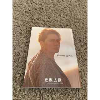 サンダイメジェイソウルブラザーズ(三代目 J Soul Brothers)の登坂広臣　ＮＯＢＯＤＹ　ＫＮＯＷＳ 特別限定版ＤＶＤ(その他)