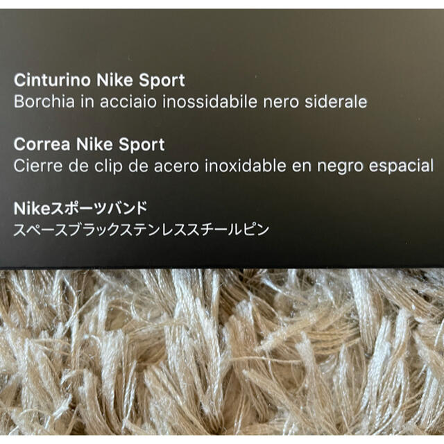 Apple Watch(アップルウォッチ)のApple Watch  Nikeスポーツバンド　ブラック　40mm メンズの時計(ラバーベルト)の商品写真