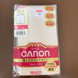 キャロン(CARON)のキャロン　ズロース(ショーツ)