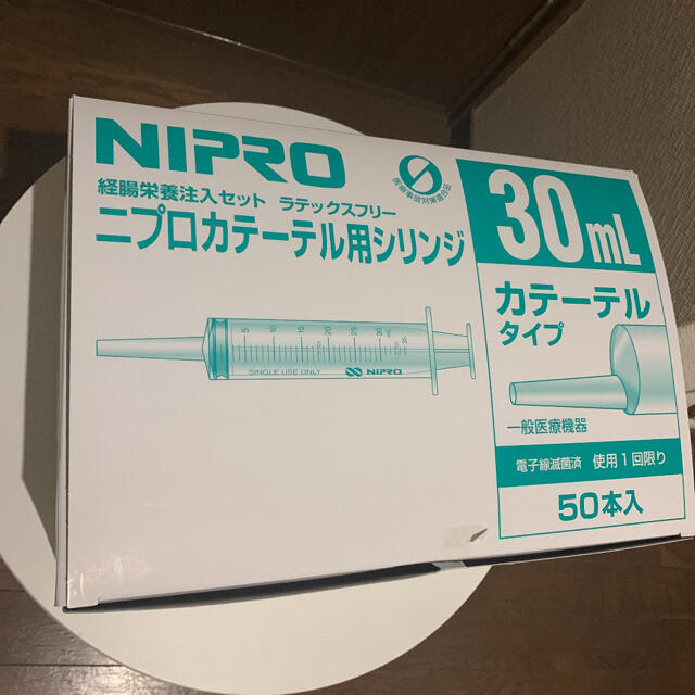 ニプロカテーテル用シリンジ３０ml  その他のその他(その他)の商品写真