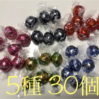 コストコ(コストコ)のコストコ　リンツリンドールシルバー　5種30個(菓子/デザート)