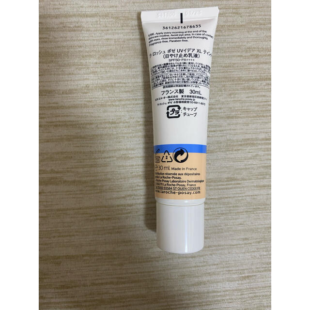 LA ROCHE-POSAY(ラロッシュポゼ)のラロッシュポゼ UVイデア XL ティント SPF50 PA++++ 30ml コスメ/美容のベースメイク/化粧品(化粧下地)の商品写真