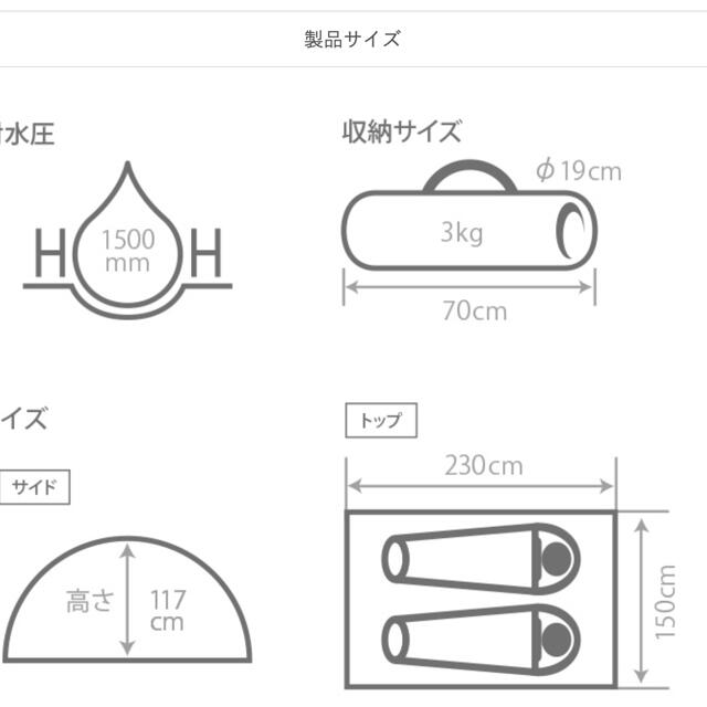 DOD　ワンタッチテント　T2-629-TN　新品未開封