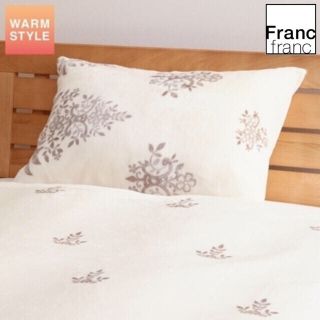 フランフラン(Francfranc)の❤新品 フランフラン ロベンス 枕カバー【ベージュ】❤(シーツ/カバー)