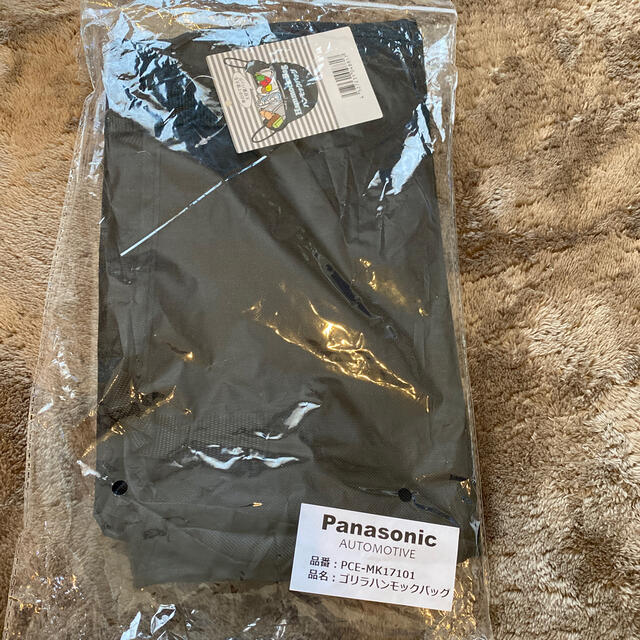 Panasonic(パナソニック)のハンモックバッグ レディースのバッグ(エコバッグ)の商品写真