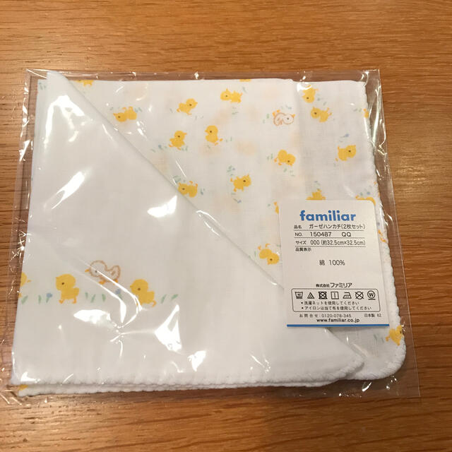 familiar(ファミリア)の♡さま　専用　　　　ファミリア ハンカチセット　 キッズ/ベビー/マタニティのこども用ファッション小物(その他)の商品写真