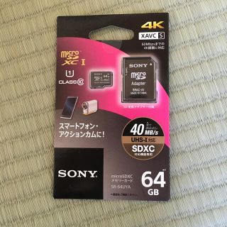 ソニー(SONY)の★ ソニー SONY microSDXCカード 64GB★(その他)