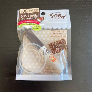 イセハン(伊勢半)のマミー ナチュラルオイルリップ  2.5g(リップケア/リップクリーム)