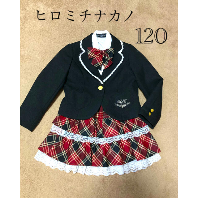 HIROMICHI NAKANO(ヒロミチナカノ)のセレモニー　セットアップ　120センチ キッズ/ベビー/マタニティのキッズ服女の子用(90cm~)(ドレス/フォーマル)の商品写真