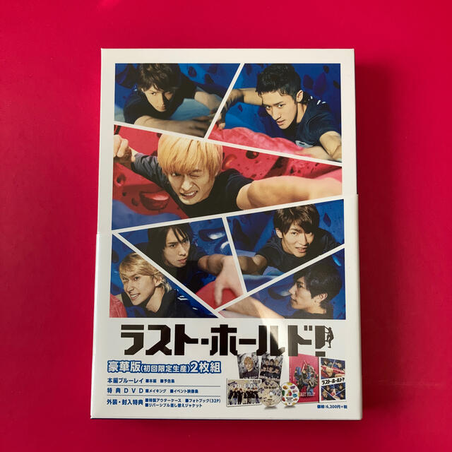 Johnny's(ジャニーズ)のラスト・ホールド！　豪華版（初回限定生産） Blu-ray エンタメ/ホビーのDVD/ブルーレイ(日本映画)の商品写真