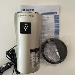 シャープ(SHARP)のSHARP プラズマクラスターイオン発生機(車内アクセサリ)