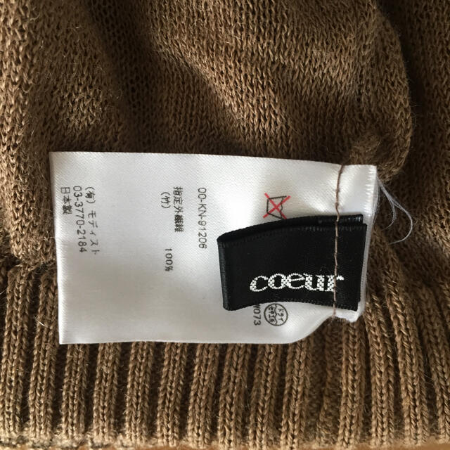 【coeur クール】リネンビーニー /ユニセックス/カーキニットキャップ メンズの帽子(ニット帽/ビーニー)の商品写真