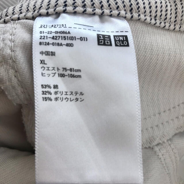 UNIQLO(ユニクロ)の紫陽花様専用【UNIQLO】ウルトラストレッチレギンスパンツ　XL レディースのパンツ(デニム/ジーンズ)の商品写真