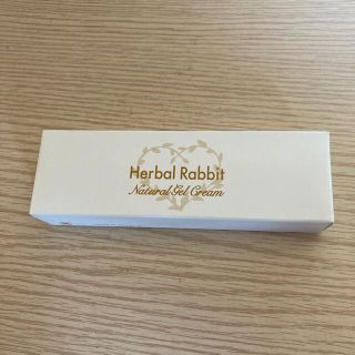 ハーバルラビットナチュラルゲルクリーム(ボディクリーム)