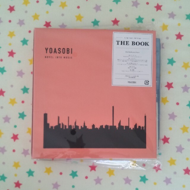 ヨアソビ THE BOOK