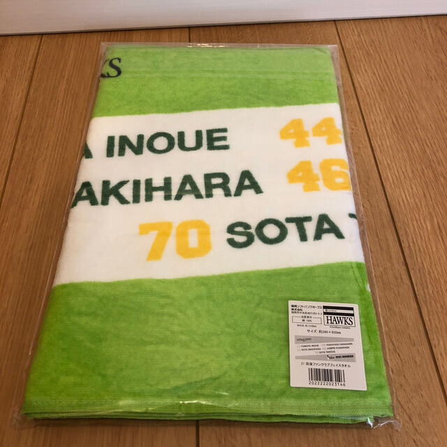 福岡ソフトバンクホークス(フクオカソフトバンクホークス)のソフトバンクホークス タマスタ2021ファンクラブ限定フェイスタオル&エコバッグ スポーツ/アウトドアの野球(応援グッズ)の商品写真