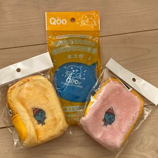 Qoo ポーチ&ミニ軍手3点セット(ポーチ)