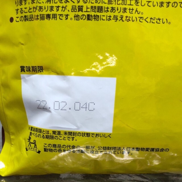 猫用 ドクターズダイエット 避妊 去勢1 5kgの通販 By ペットサロンohana ラクマ 猫用 ドクターズダイエット 避妊 去勢1 5kgの通販 By ペットサロンohana ラクマ