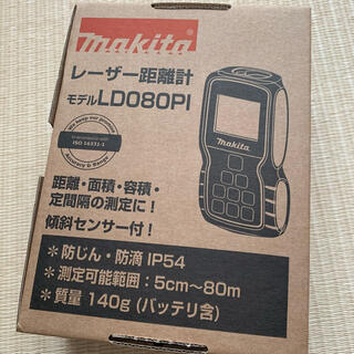 マキタ(Makita)の新品 マキタ makita レーザー距離計 LD080PI (その他)