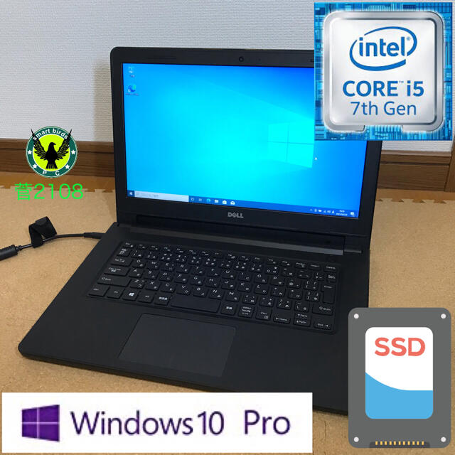 OfficeはありませんSSD Windows10 第7世代i5 Dell Vostro 3468