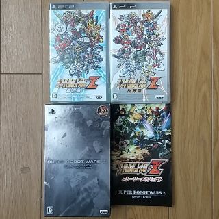 プレイステーションポータブル(PlayStation Portable)の【PSP】第2次スーパーロボット大戦Z スペシャルZII-BOX(携帯用ゲームソフト)