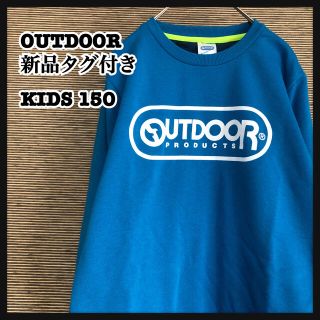 アウトドアプロダクツ 子供 Tシャツ カットソー 男の子 の通販 85点 Outdoor Productsのキッズ ベビー マタニティを買うならラクマ アウトドアプロダクツ 子供 Tシャツ カットソー 男の子 の通販 85点 Outdoor Productsのキッズ ベビー マタニティを買うならラクマ