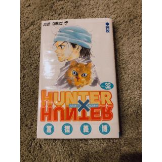 68ページ目 Hunter Hunterの通販 9 000点以上 Hunter Hunterを買うならラクマ 68ページ目 Hunter Hunterの通販 9 000点以上 Hunter Hunterを買うならラクマ
