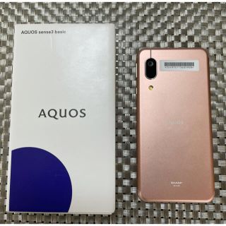 シャープ(SHARP)のAQUOS sense3 basic SHV48(スマートフォン本体)