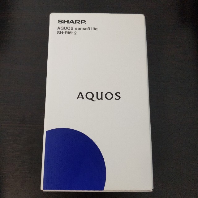 【新品未使用】SHARP AQUOS sense3 lite SH-RM12