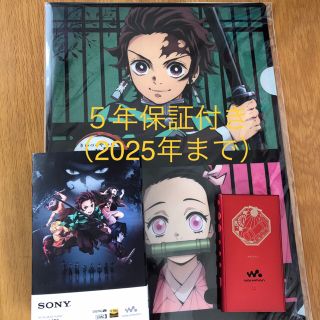 ウォークマン(WALKMAN)の鬼滅　ウォークマン(ポータブルプレーヤー)