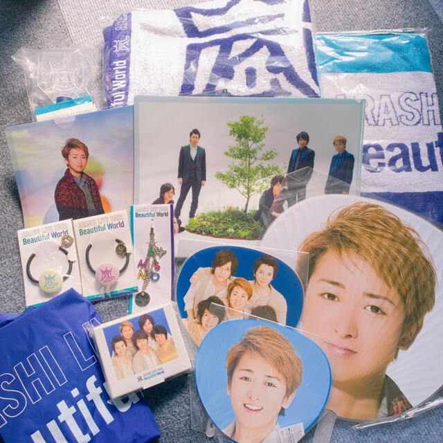 嵐 LIVE TOUR BeautifulWorldグッズまとめ売り13点セット 【超特価sale