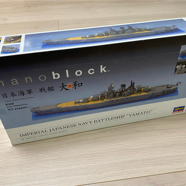 Kawada(カワダ)のnanoblock 日本海軍　戦艦　大和（新品未開封）ナノブロック エンタメ/ホビーのおもちゃ/ぬいぐるみ(模型/プラモデル)の商品写真