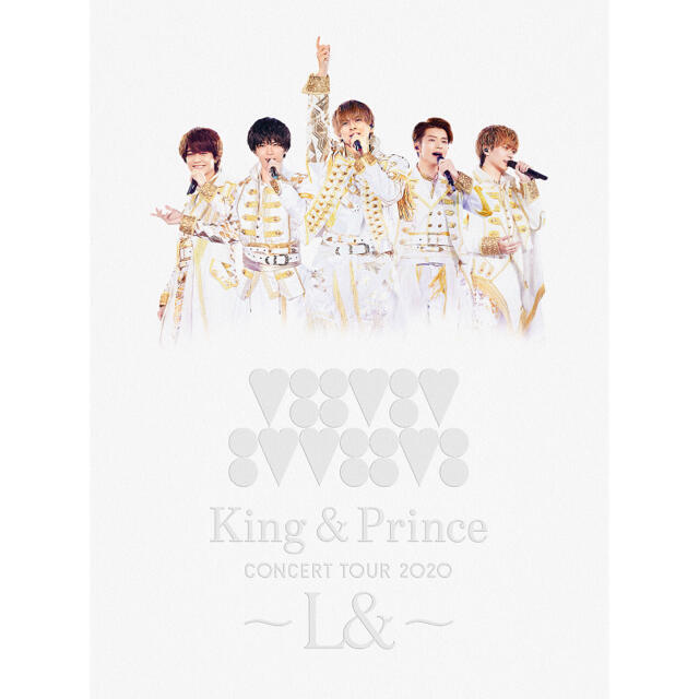 King & Prince CONCERT TOUR 2020 L&初回限定盤