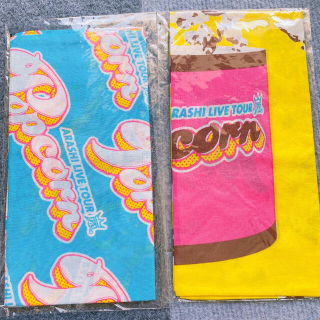 限定品好評 嵐 - 嵐 Popcorn グッズ 11点セットの通販 by camarade