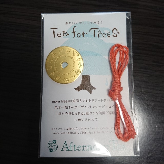 AfternoonTea(アフタヌーンティー)のAfternoon Tea、ハッピーコイン、Tea for Trees、チャーム エンタメ/ホビーのエンタメ その他(その他)の商品写真